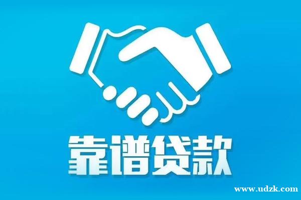 北京贷款网_北京借款当天放款上门_北京私人借钱长期一手资方 北京贷款网_北京借款当天放款上门_北京私人借钱长期一手资方