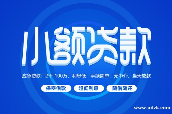 北京民间私人借款_北京空借放款_北京私人无抵押贷款上门办理 北京民间私人借款_北京空借放款_北京私人无抵押贷款上门办理