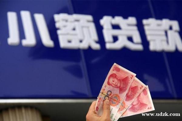 北京私人短借_北京靠谱个人借钱_北京私人私人借贷当天下款拿钱