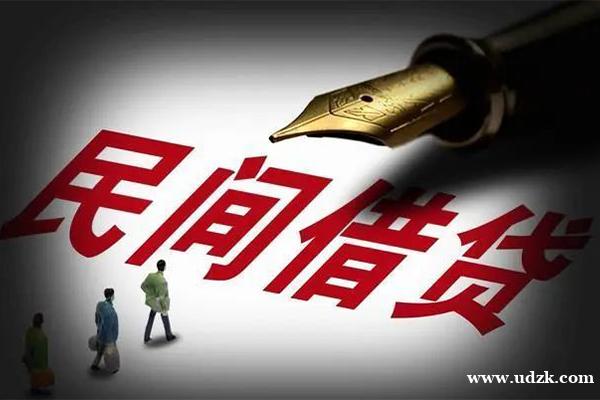 北京贷款无抵押_北京私人放款联系方式_北京私人24小时借钱当