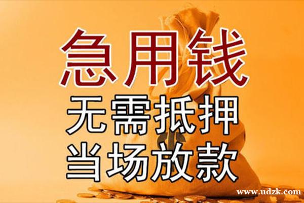 北京空放借钱_北京有没有私人放款的_北京私人借贷电话号码当天