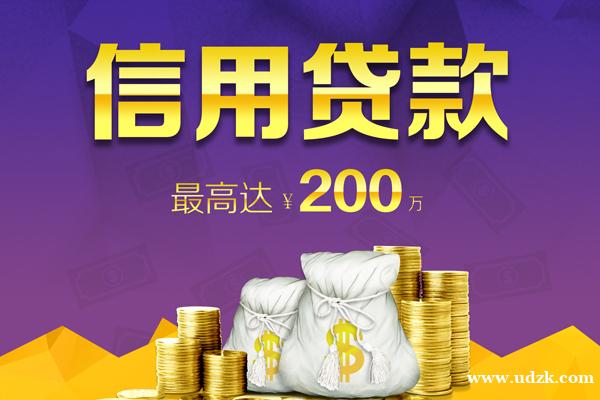 北京急用钱找我_北京哪里可以私人借款_北京私人小额贷款当天拿 北京急用钱找我_北京哪里可以私人借款_北京私人小额贷款当天拿