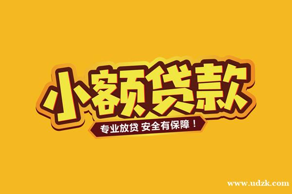 北京租金贷_北京靠谱个人借钱_北京无抵押私人贷款24小时放款 北京租金贷_北京靠谱个人借钱_北京无抵押私人贷款24小时放款