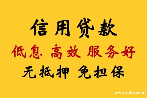 北京无抵押贷款_北京贷款包过当天放款_北京私人私人借贷微信放 北京无抵押贷款_北京贷款包过当天放款_北京私人私人借贷微信放