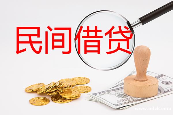 成都贷款银行_成都短借私人_成都民间私人借贷24小时放款
