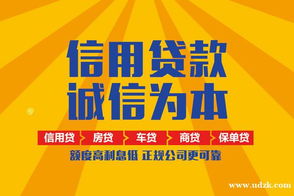 成都应急贷款_成都急需借钱可以找我_成都贷款私人借贷当天下款