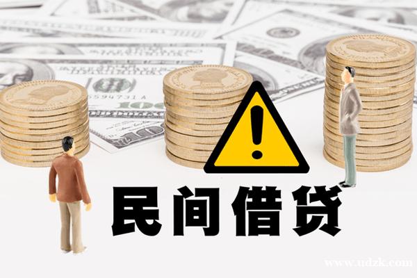 苏州贷款网_苏州贷款当天放款_苏州贷款私人贷款一手资方