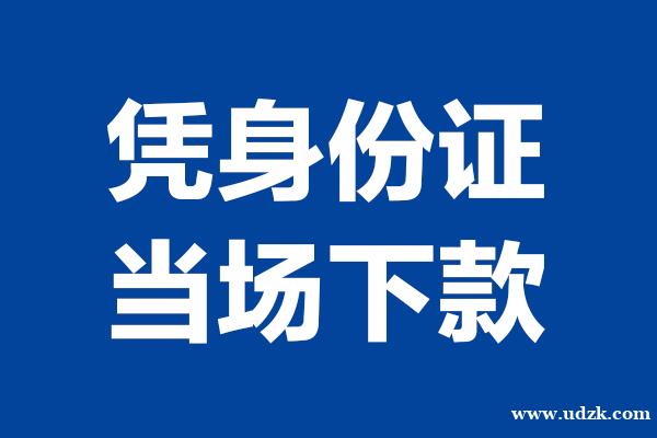 苏州小额贷款_苏州私人借钱短借微信号_苏州私人借钱长期微信放
