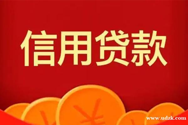 重庆私人借贷_重庆小额贷款公司_重庆私人装修贷款联系方式