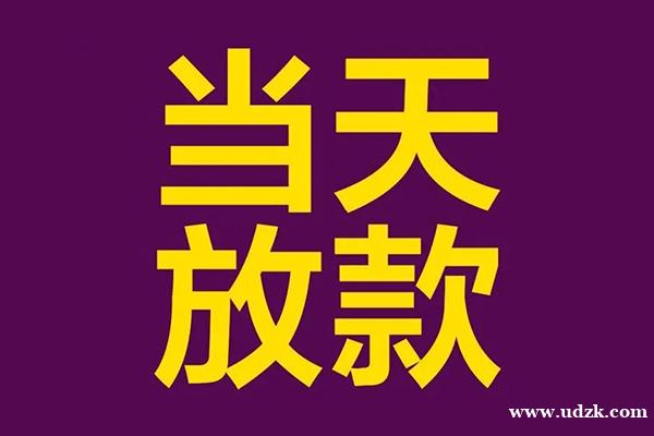 重庆借钱找谁_重庆空借放款_重庆私人身份证贷款当天下款拿钱