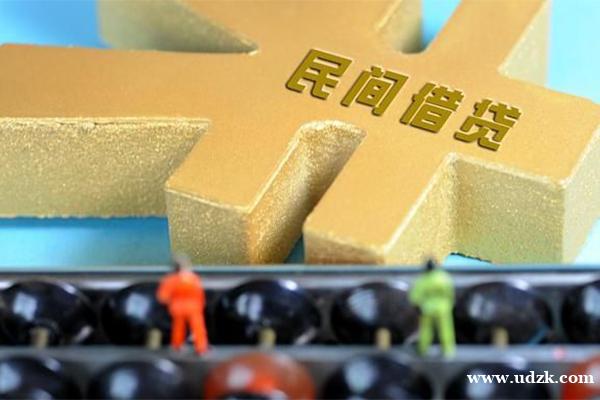 重庆借款_重庆小额贷款公司_重庆私人借钱电话联系方式