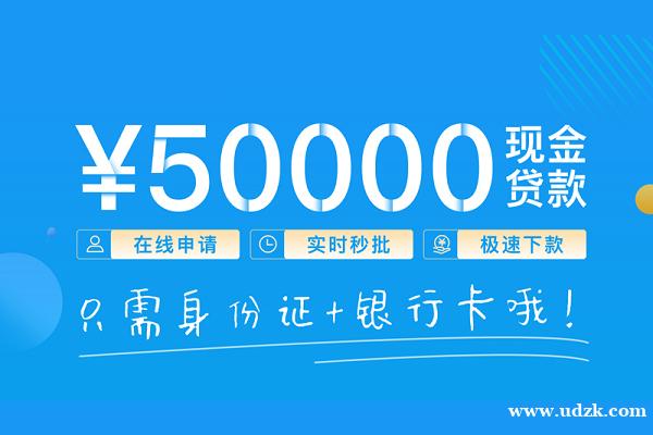 重庆快速借钱_重庆贷款包过当天放款_重庆正规私人借贷当天放款