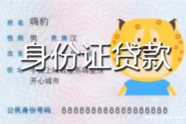 重庆借钱小贷_重庆贷款当天放款_重庆贷款私人借贷当天放款